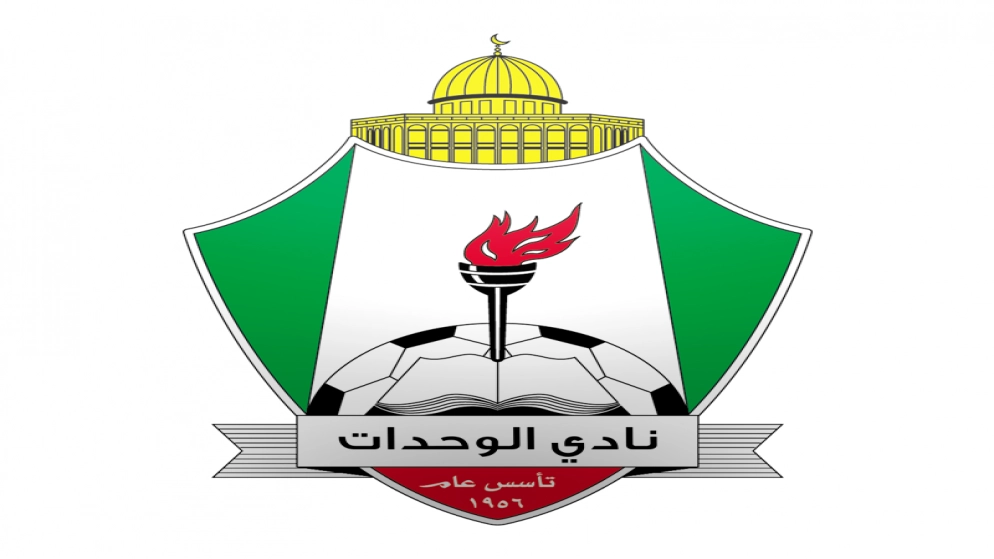 استقالة مدير نشاط الكرة في نادي الوحدات