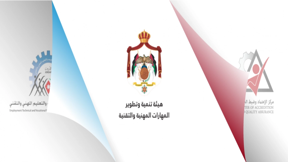 "تنمية المهارات" يقر إنشاء مجالس المهارات لـ 9  قطاعات 