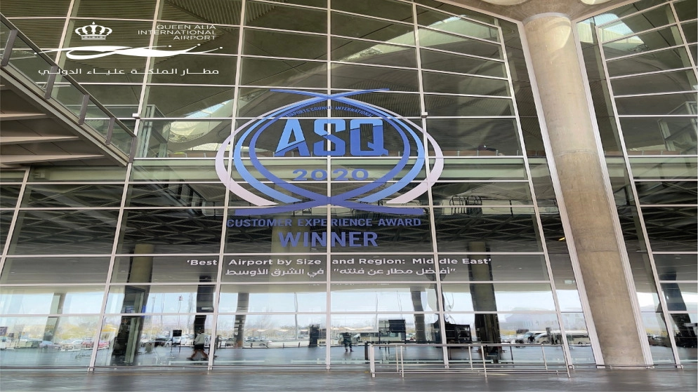 مطار الملكة علياء الأول في الشرق الأوسط بفئة "المطارات ذات القدرة الاستيعابية"