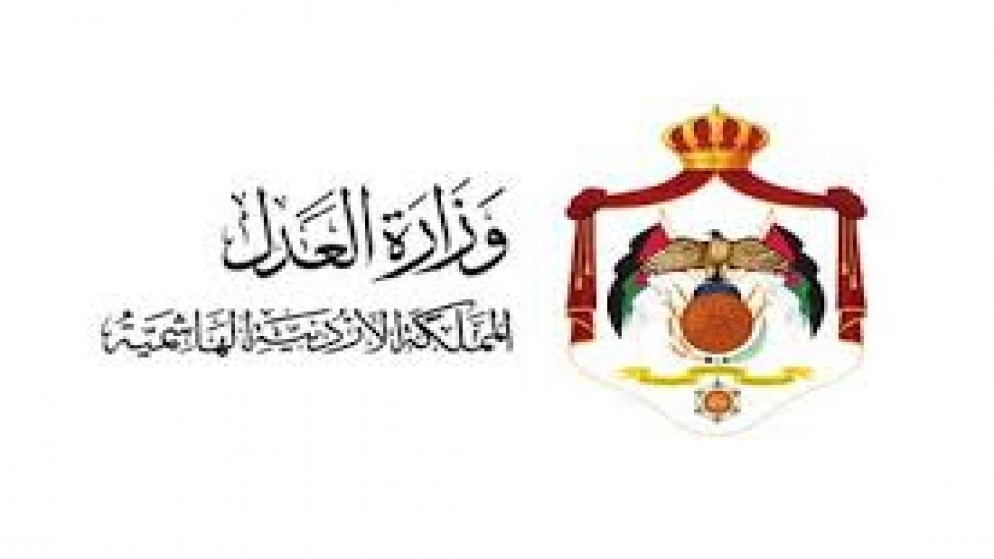 وزارة العدل تبدأ باستقبال معاملات "الكاتب العدل" في مبنى المحكمة الإدارية العليا