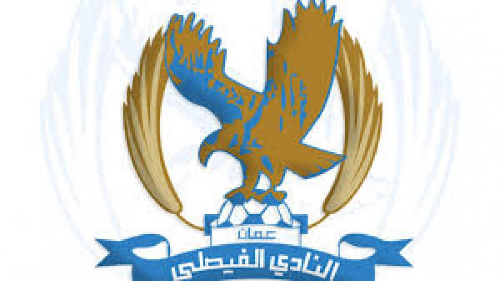 الفيصلي يظفر بلقب دوري البولينغ