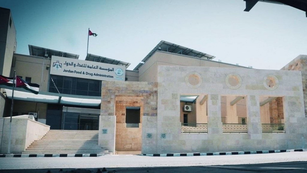 ضبط مئات العبوات من أدوية ومستحضرات مخالفة تُباع إلكترونيا