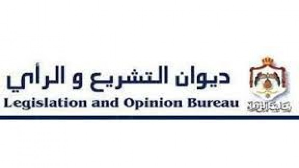 ديوان التشريع: قانون حماية البيانات جاهز للعرض على اللجنة الوزارية