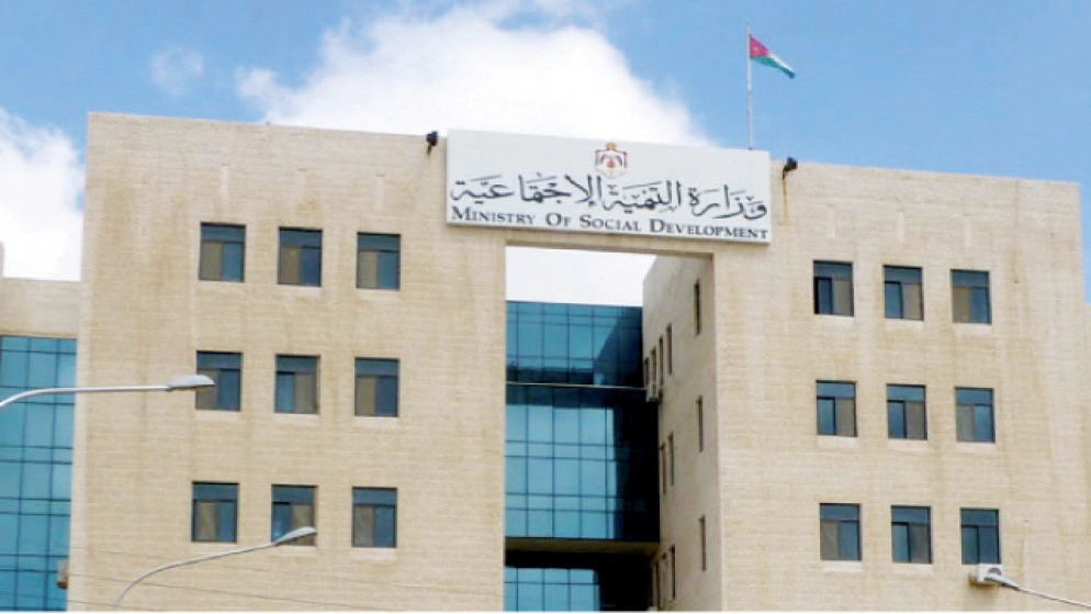 وزارة التنمية تعلق الدوام في مقرها وتعتذر لعدم استقبال المراجعين الاثنين