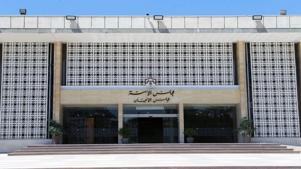 جلسة لمجلس الأعيان مساء الثلاثاء