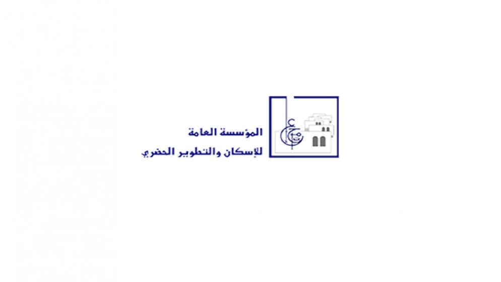 "الإسكان والتطوير الحضري" تطرح مشاريع جديدة