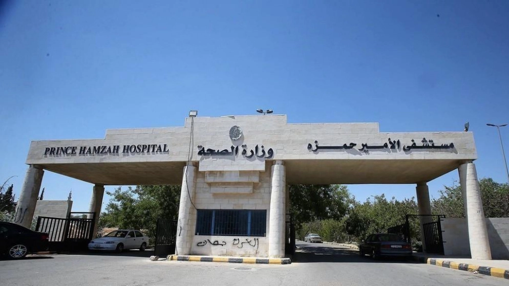 %75 نسبة الإشغال في مستشفى الأمير حمزة