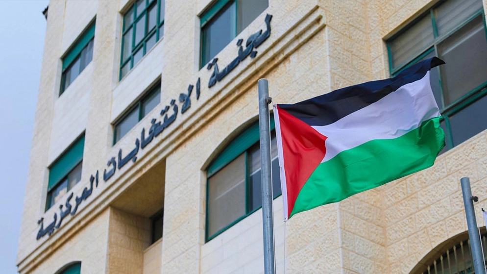 فتح باب الترشح لانتخابات المجلس التشريعي الفلسطيني