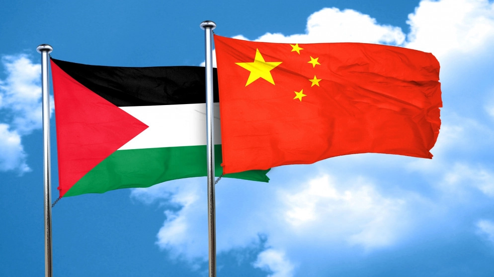 الصين: حل القضية الفلسطينية أهم محك للعدالة والإنصاف في الشرق الأوسط