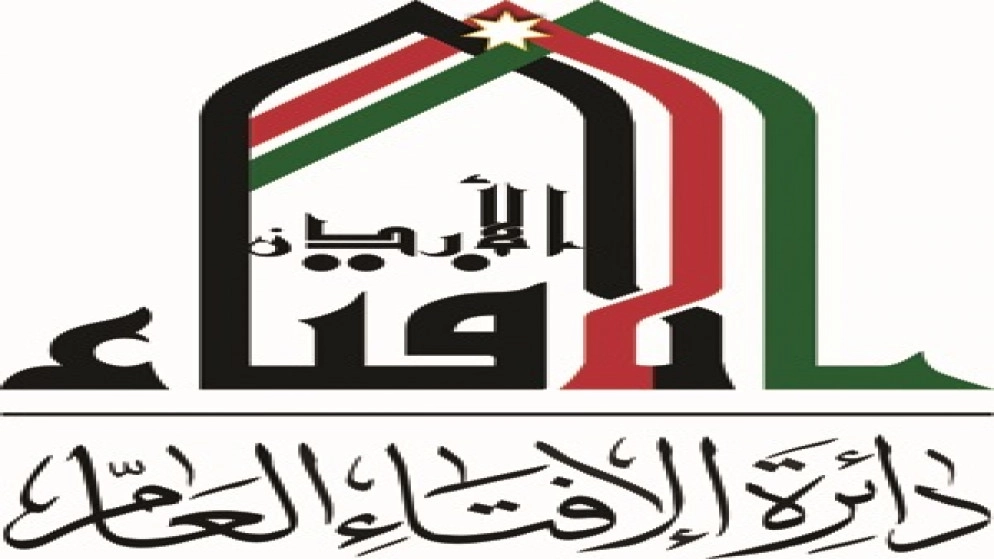"الإفتاء": يستحب إحياء ليلة النصف من شعبان