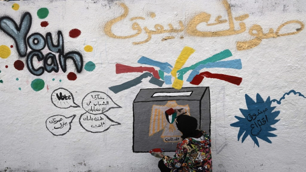 نشر القوائم الانتخابية الفلسطينية الثلاثاء