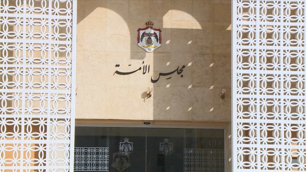 اجتماعان مغلقان للخصاونة مع النواب والأعيان اليوم لإيضاح التطورات الأخيرة