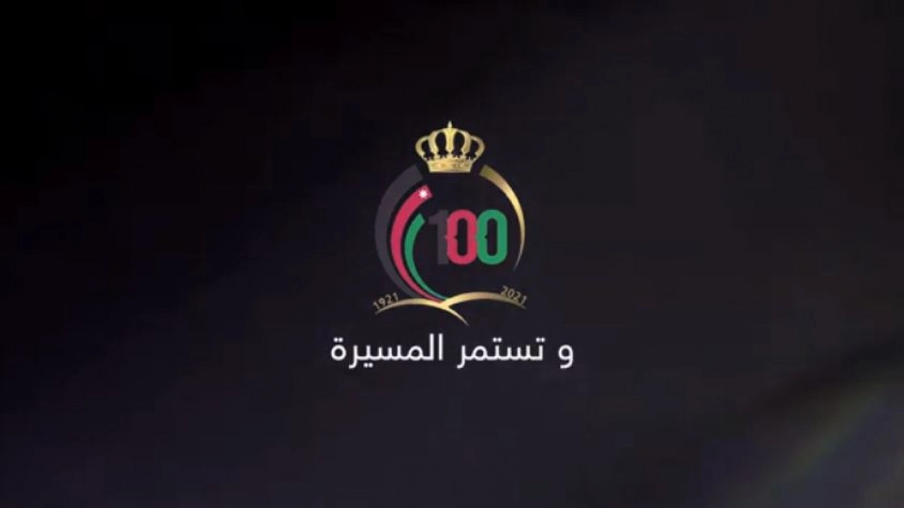 وزارة الثقافة تطلق أغنية "وتستمر المسيرة" بمناسبة مئوية الدولة