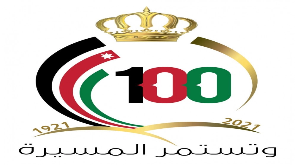 سفارات دول عربية وأجنبية تهنئ بمئوية الدولة الأردنية