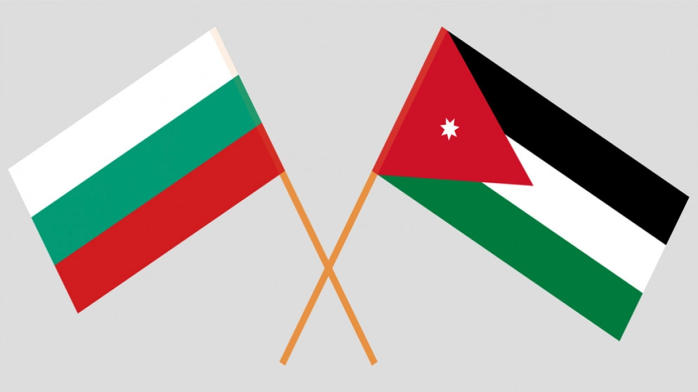 الأردن وبلغاريا يؤكدان أهمية تعزيز التعاون في مجالات النقل