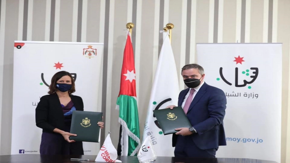 وزارة الشباب توقع مذكرة تفاهم لصيانة ثلاثة مراكز شبابية