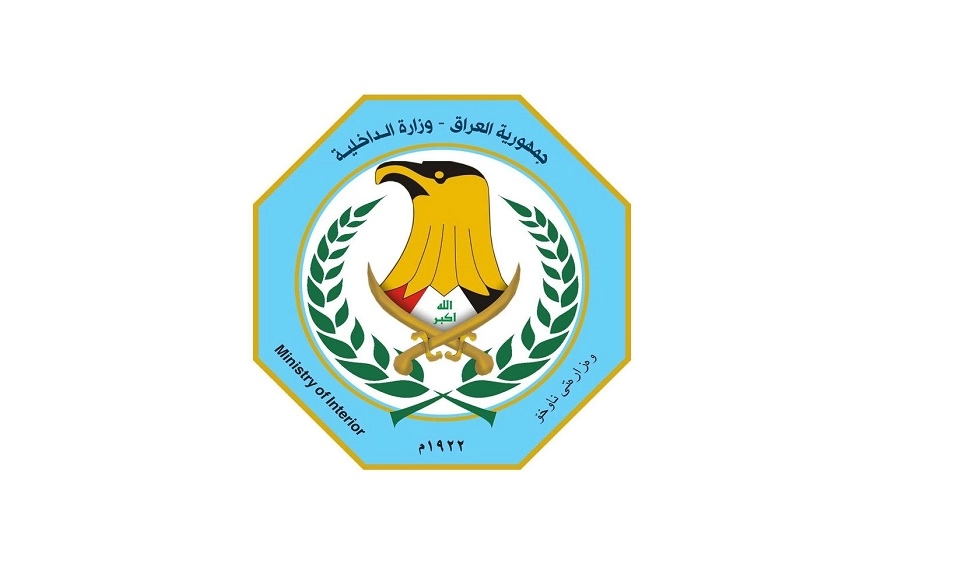 وزارة الداخلية العراقية تفتح تحقيقا بعد هروب موقوفين مجددا من سجن