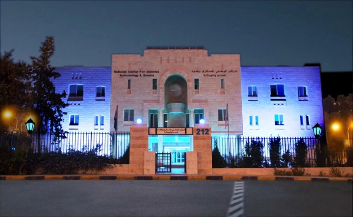 تعديل مواعيد عيادات المركز الوطني للسكري المقررة في 11 أيار