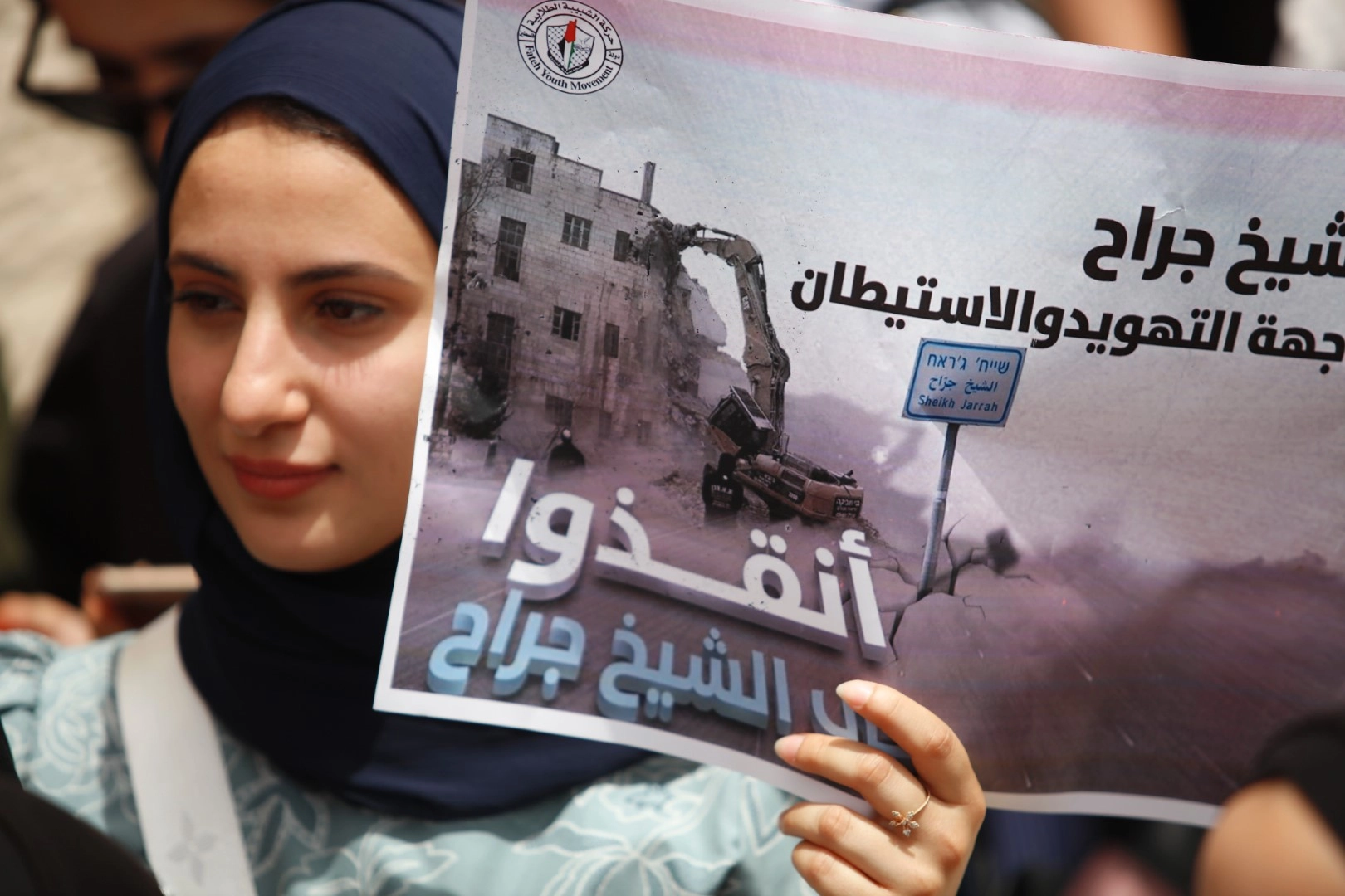 المحكمة العليا الإسرائيلية تؤجل جلسة الاثنين بشأن حي الشيخ جراح
