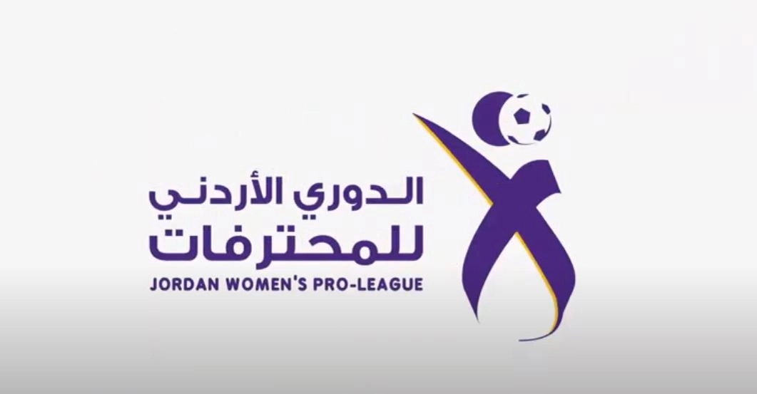 سحب قرعة الدوري النسوي للمحترفات لكرة القدم