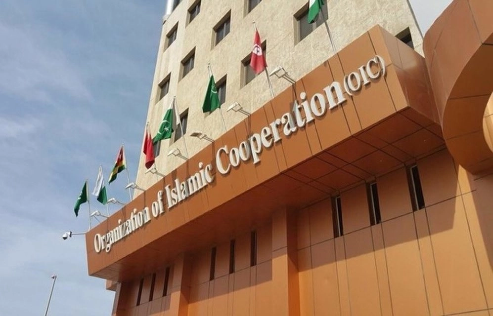 منظمة التعاون الإسلامي تعقد الثلاثاء اجتماعا لبحث الاعتداءات الإسرائيلية في القدس