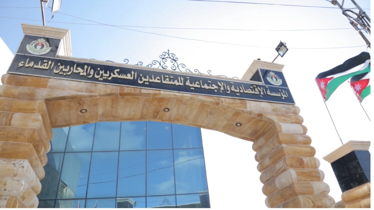 "مؤسسة المتقاعدين العسكريين" تؤجل أقساطا مترتبة على منتسبيها للشركات للشهر الحالي