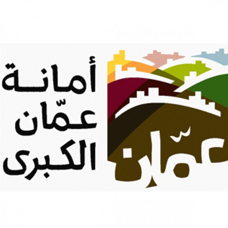 أمين عمّان يقرر إعادة هيكلة دائرة ضبط البيع العشوائي