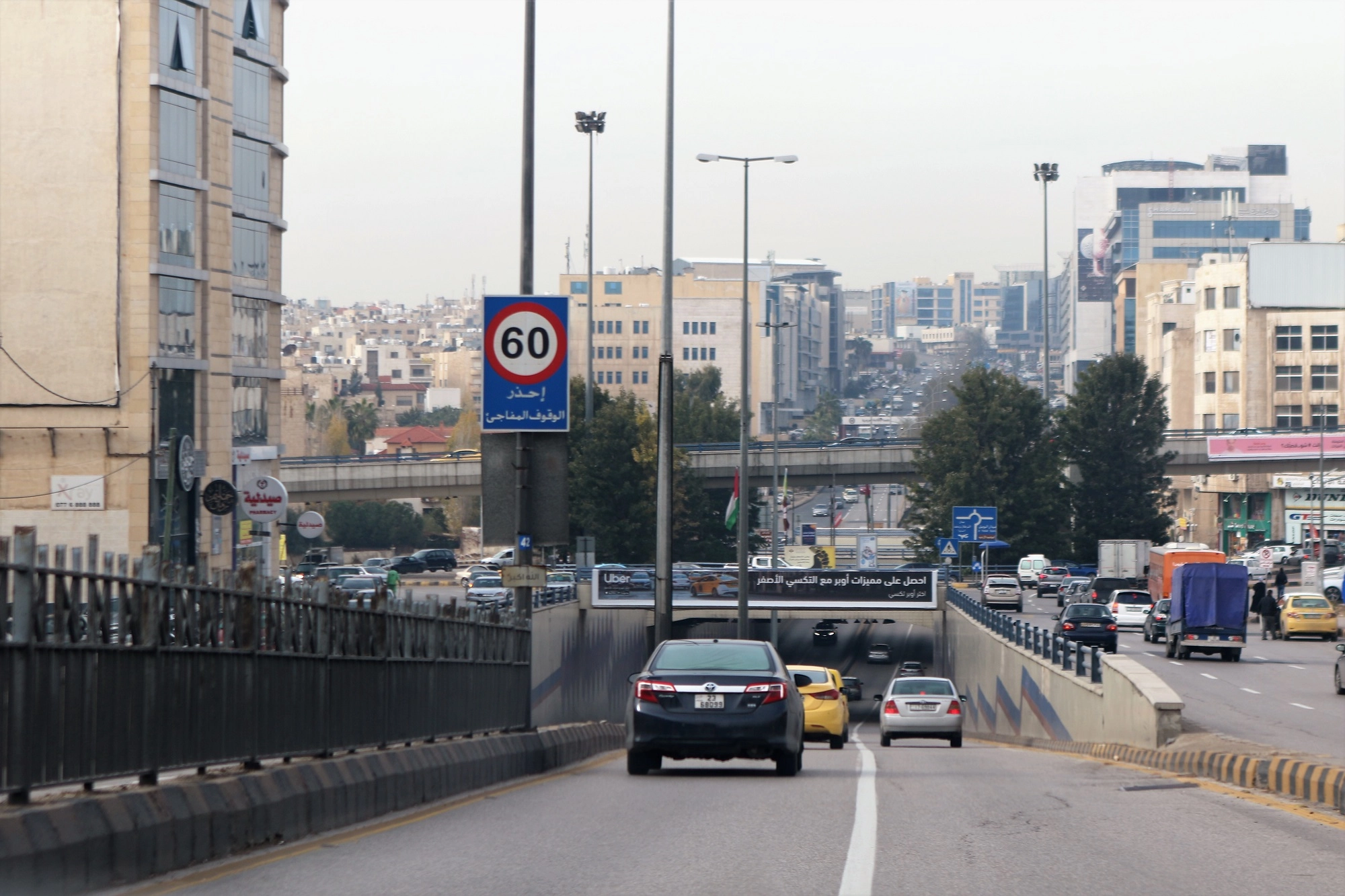انخفاض ملموس على درجات الحرارة السبت