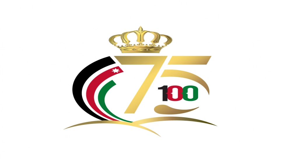 بلاغ صادر عن رئاسة التشريفات الملكية حول فعاليات عيد الاستقلال الـ 75