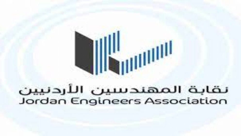 نقابة المهندسين ترفض قرار وقف برنامج تدريب حديثي التخرج