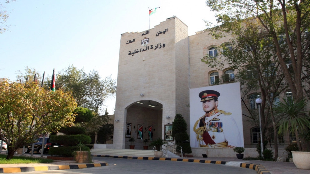 وزارة الداخلية: أي اعتداء على مرتبات الأمن العام سيتم التعامل معه بحسم وحزم 