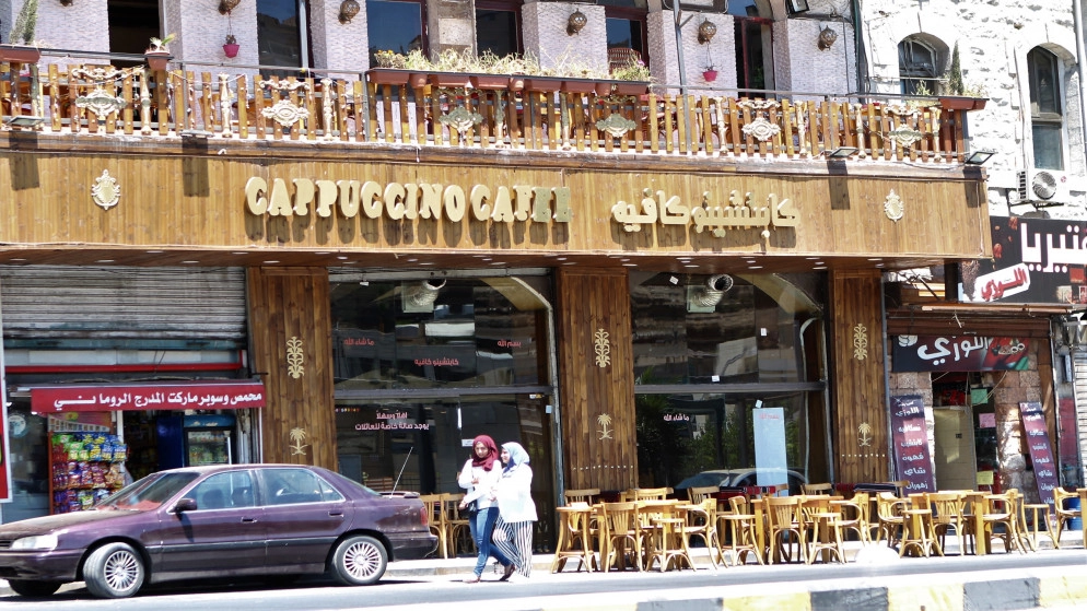 "فيتش": اقتصاد الأردن سيستعيد زخمه في النصف الثاني من 2021