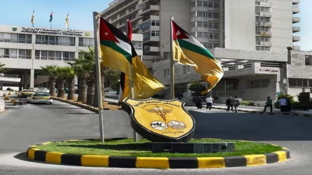 مستشفى الجامعة الأردنية يُطلق برنامج الزمالة في العناية الحثيثة