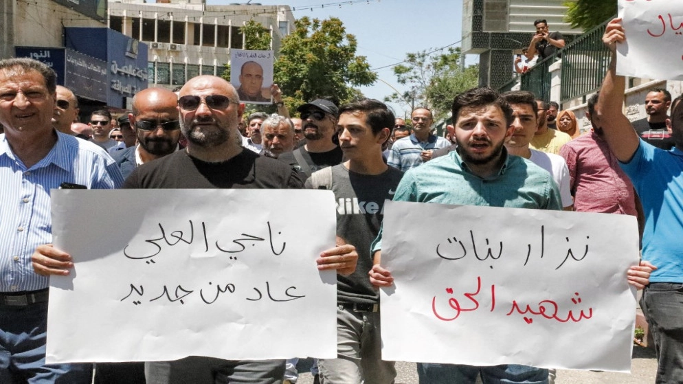 تشييع جثمان الناشط الفلسطيني نزار بنات