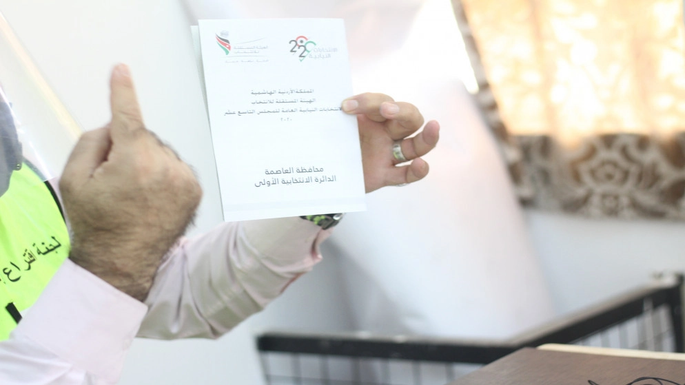 "لجنة الأحزاب" تتوافق على تعريف الحزب في مشروع قانون الأحزاب المقبل