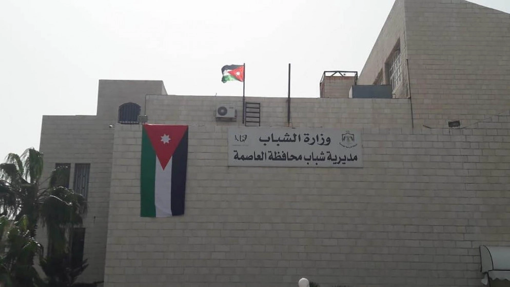 انطلاق معسكر التشغيل وتأهيل الشباب لسوق العمل