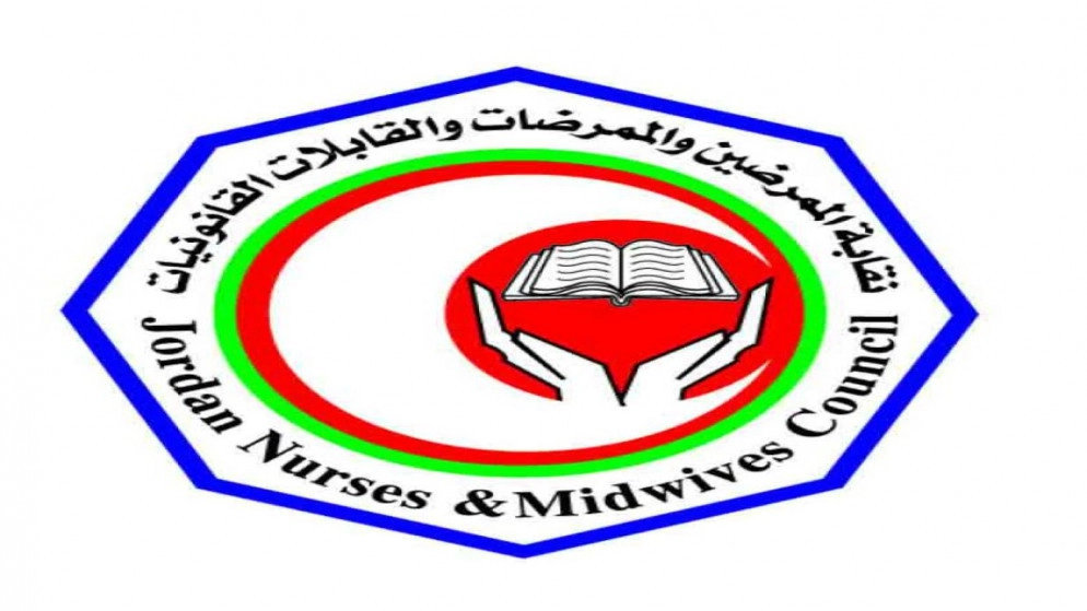 نقابة الممرضين تقرر دفع رواتب متقاعديها وموظفيها قبل عطلة العيد
