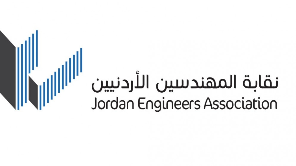 نقابة المهندسين تناقش السبت تعزيز الوضع المالي للتقاعد