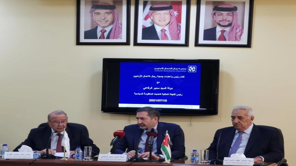 لجنة تحديث المنظومة السياسية تلتقي رجال أعمال