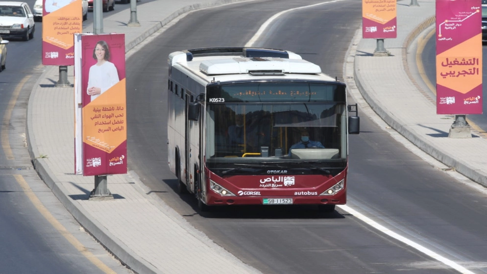 7121 مستخدما للباص سريع التردد الخميس
