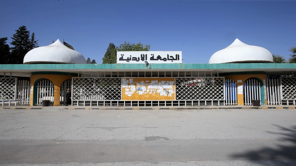 اعتماد 3 جامعات أردنية لدراسة الطلبة القطريين