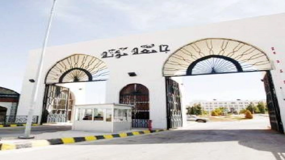 جامعة مؤتة تطلق الدبلوم المهني لإعداد وتأهيل المعلمين