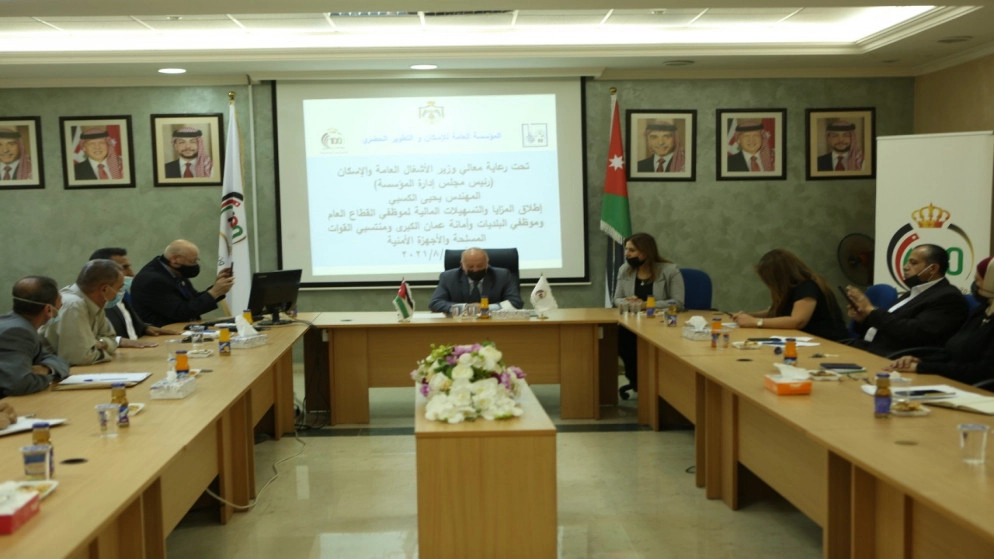 مزايا وتسهيلات لموظفي القطاع العام ومنتسبي القوات المسلحة