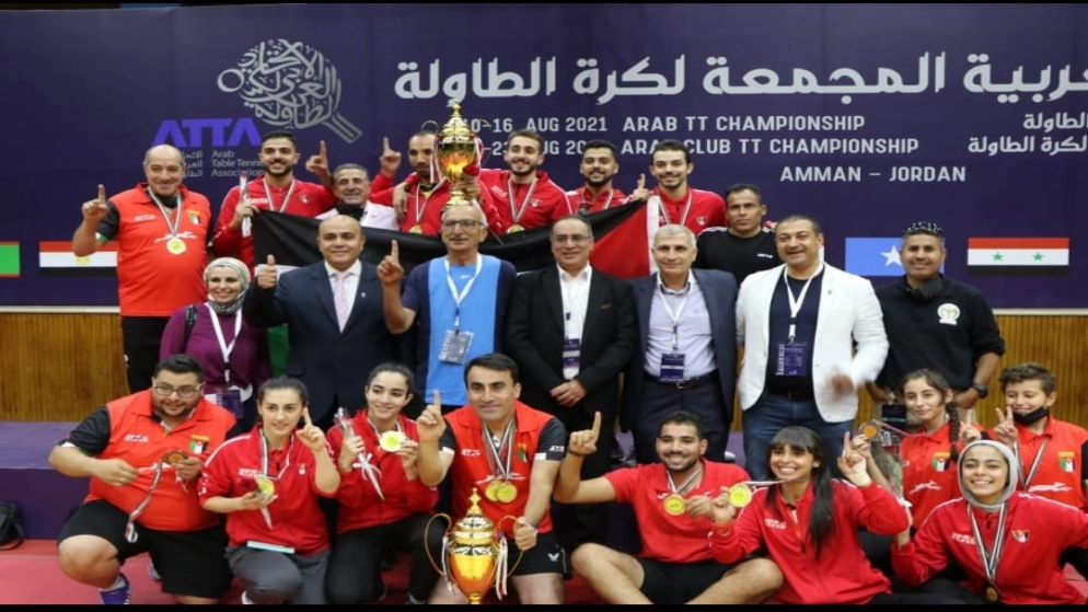 الأردن يحصد ذهب الرجال والسيدات في البطولة العربية لكرة الطاولة