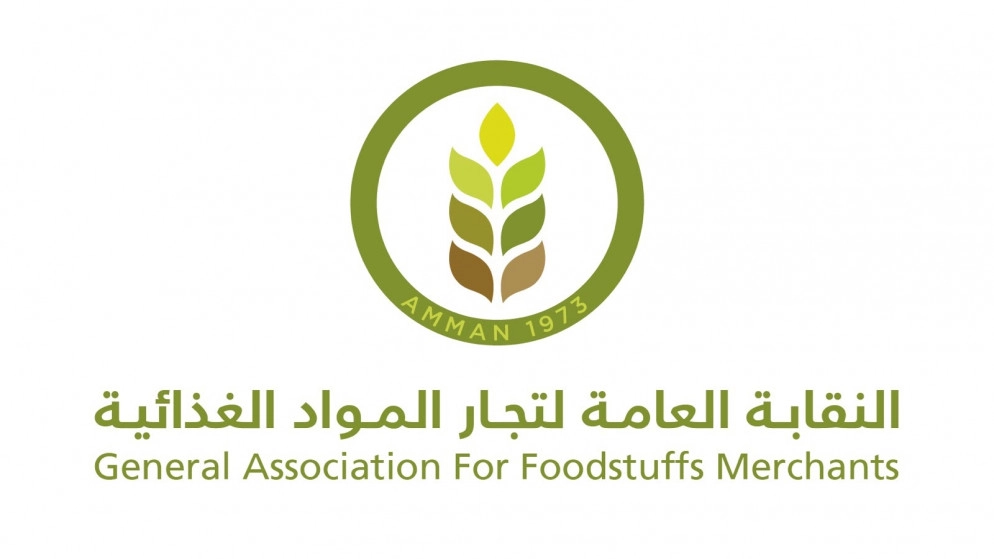 فوز الهيئة الإدارية لنقابة تجار المواد الغذائية بالتزكية