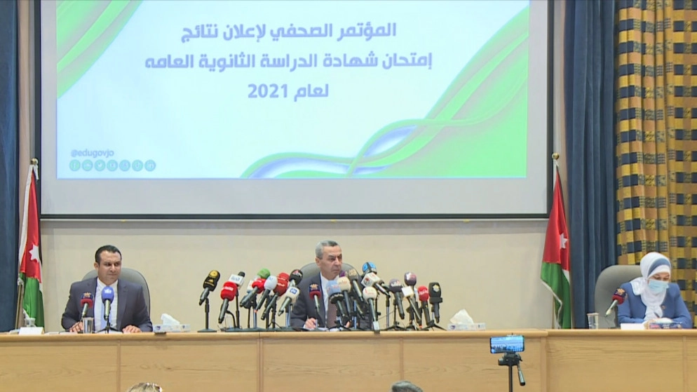 وزارة التربية والتعليم تعلن أسماء أوائل المملكة في "التوجيهي"