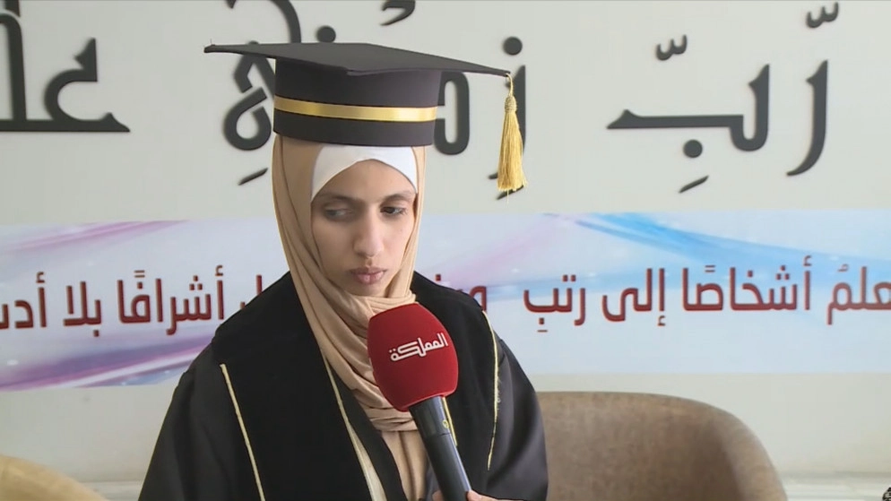 طالبة كفيفة من أوائل "التوجيهي": تعاملت مع كل مادة حسب الجهد الذي تحتاجه