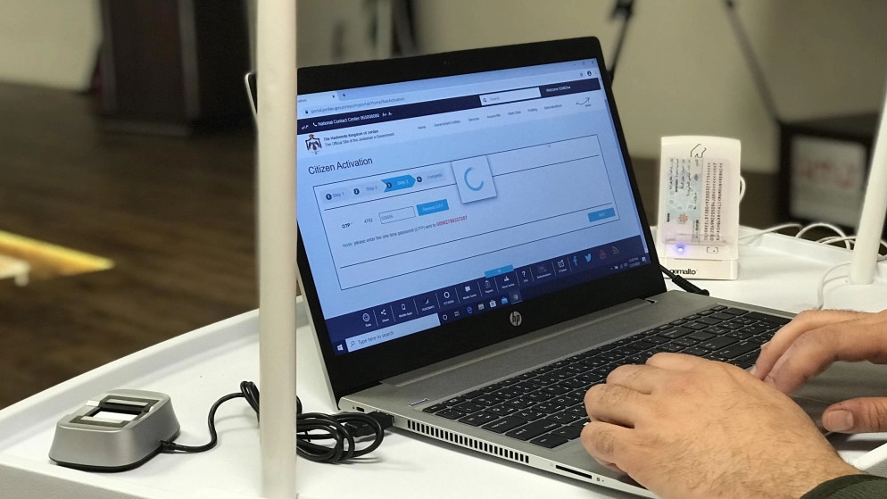 "حديث" عن استبدال وثائق رسمية بمستندات موثقة إلكترونيا بالتدريج