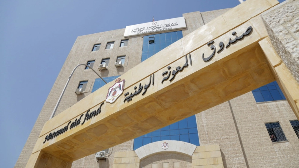 معونة مالية لكل طالب توجيهي معدله 90% فما فوق وأسرته منتفعة من "المعونات الشهرية المتكررة"