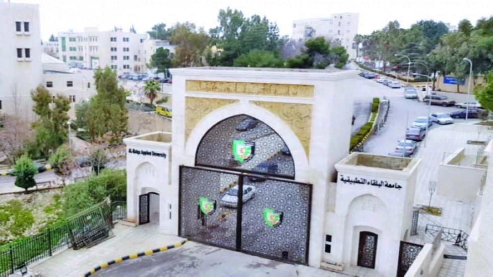 جامعة البلقاء التطبيقية تسترد 33 ألف دولار من عضو هيئة تدريس